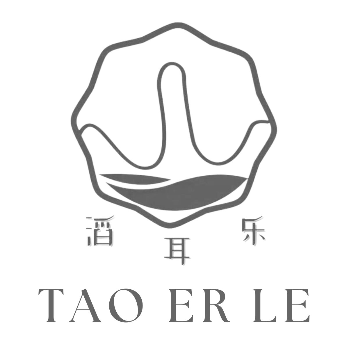 Tao Er Le